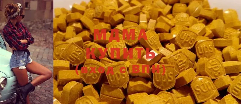 MDMA кристаллы  где купить наркоту  Можга 